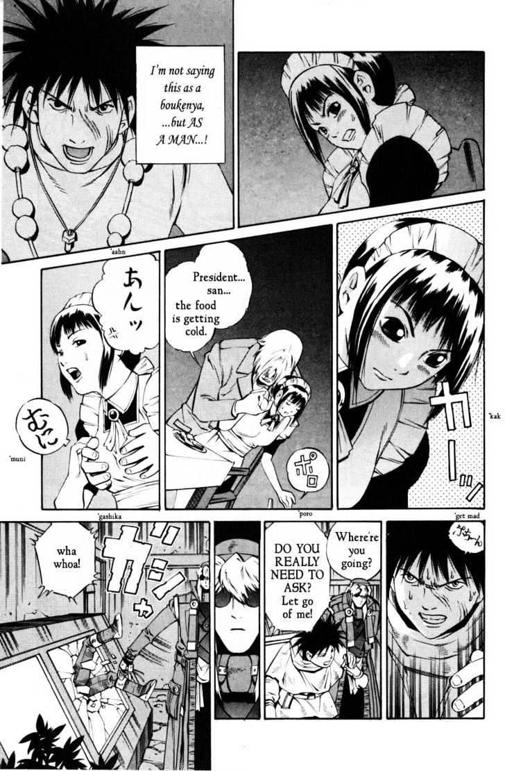 Eat-Man Chapter 62 page 109 - Chapter 62 : 62 The Last Adventure \ 63 An Old Photograph \ 64 16 Y.O.