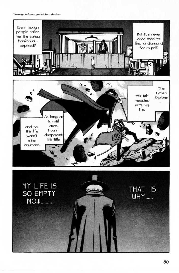 Eat-Man Chapter 62 page 14 - Chapter 62 : 62 The Last Adventure \ 63 An Old Photograph \ 64 16 Y.O.