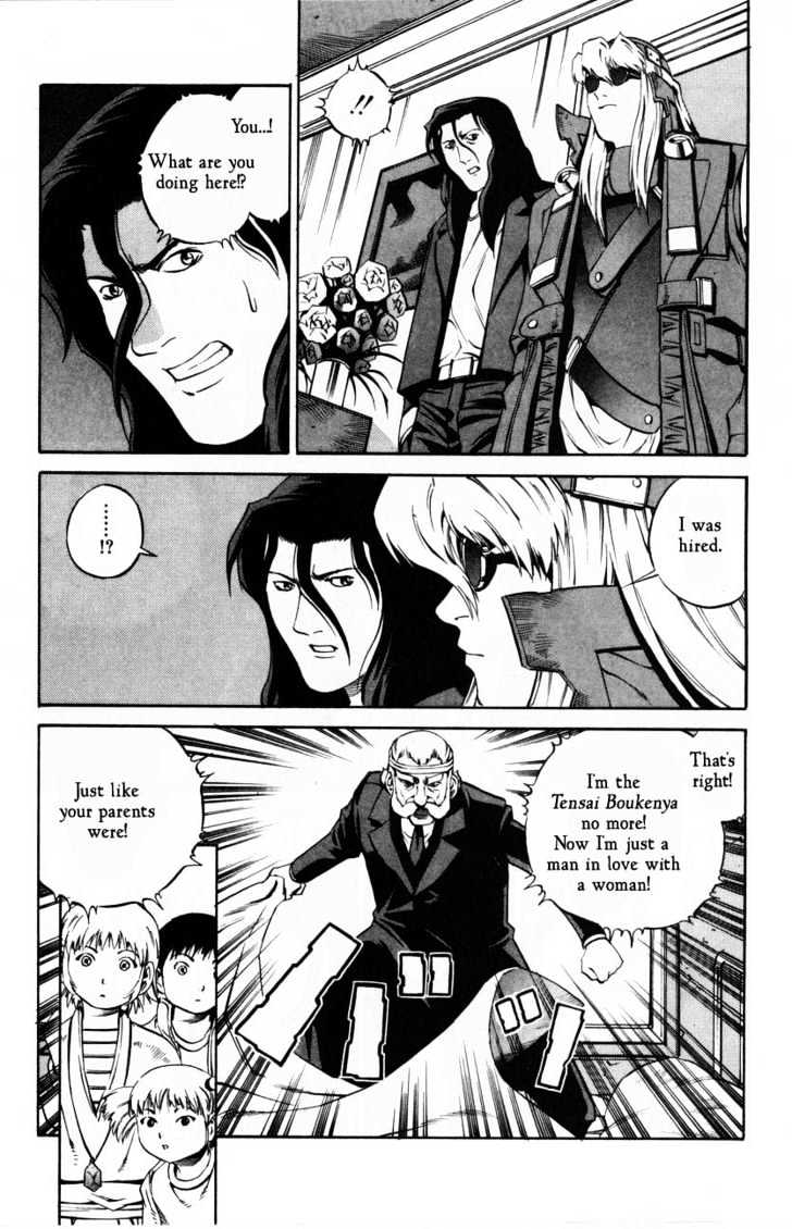 Eat-Man Chapter 62 page 27 - Chapter 62 : 62 The Last Adventure \ 63 An Old Photograph \ 64 16 Y.O.