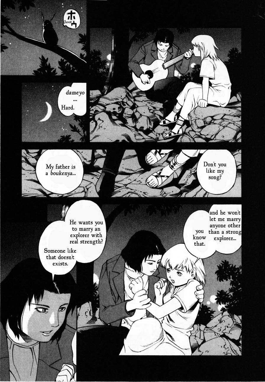 Eat-Man Chapter 63.2 page 7 - Chapter 63 v2 : An Old Photograph