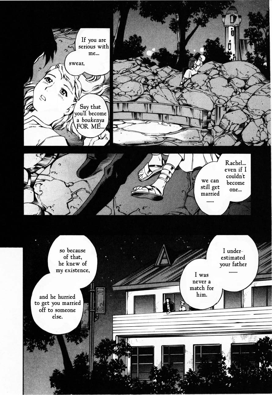 Eat-Man Chapter 63.2 page 8 - Chapter 63 v2 : An Old Photograph