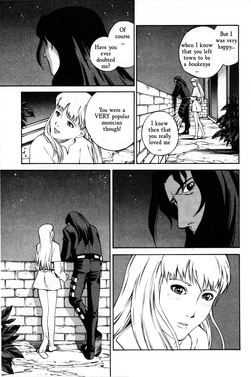 Eat-Man Chapter 63.2 page 9 - Chapter 63 v2 : An Old Photograph
