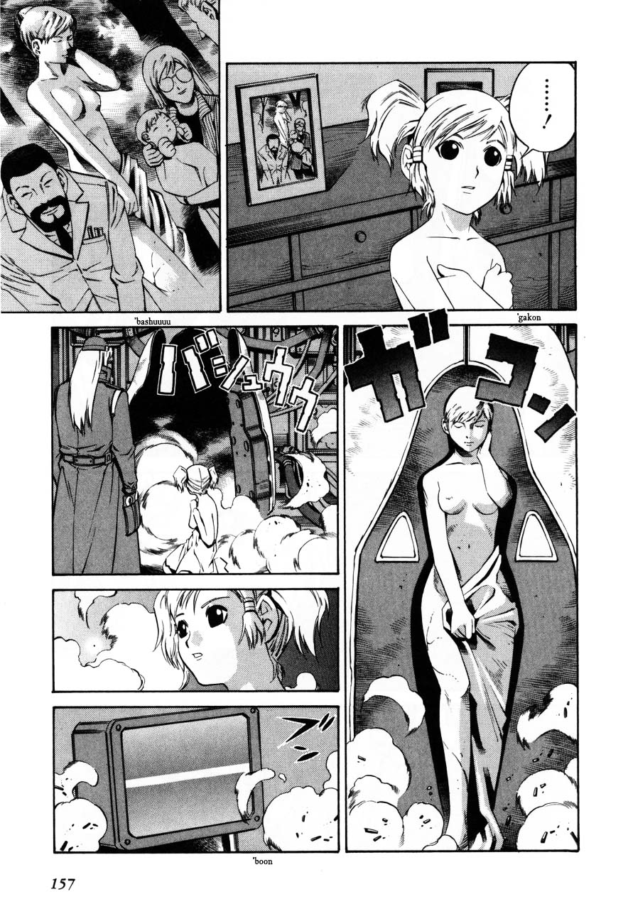 Eat-Man Chapter 64.2 page 27 - Chapter 64 v2 : 16 Years Old