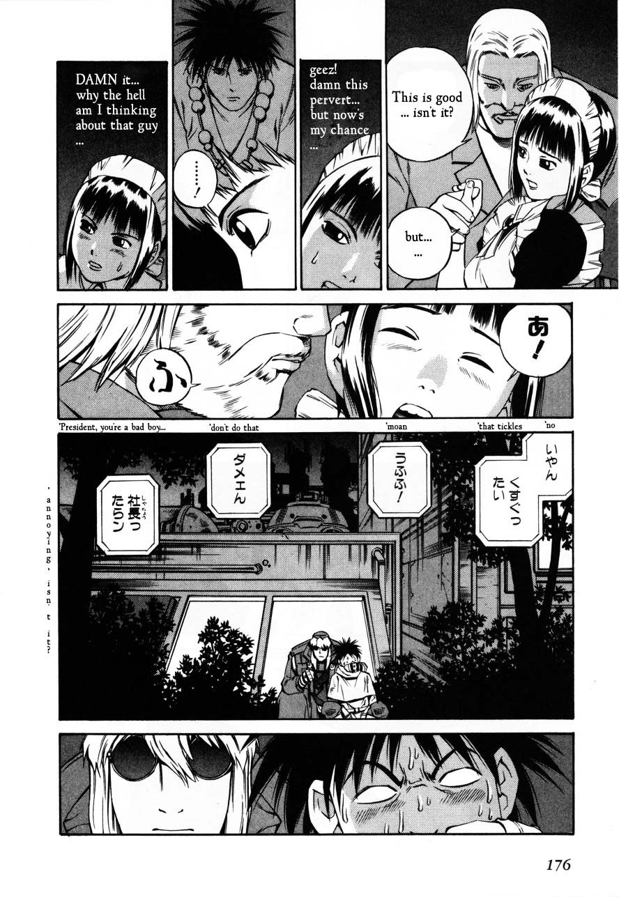 Eat-Man Chapter 65.2 page 14 - Chapter 65 v2 : Duo