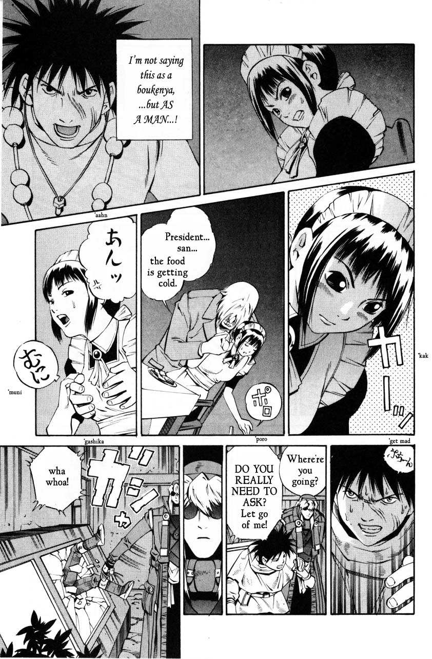 Eat-Man Chapter 65.2 page 15 - Chapter 65 v2 : Duo