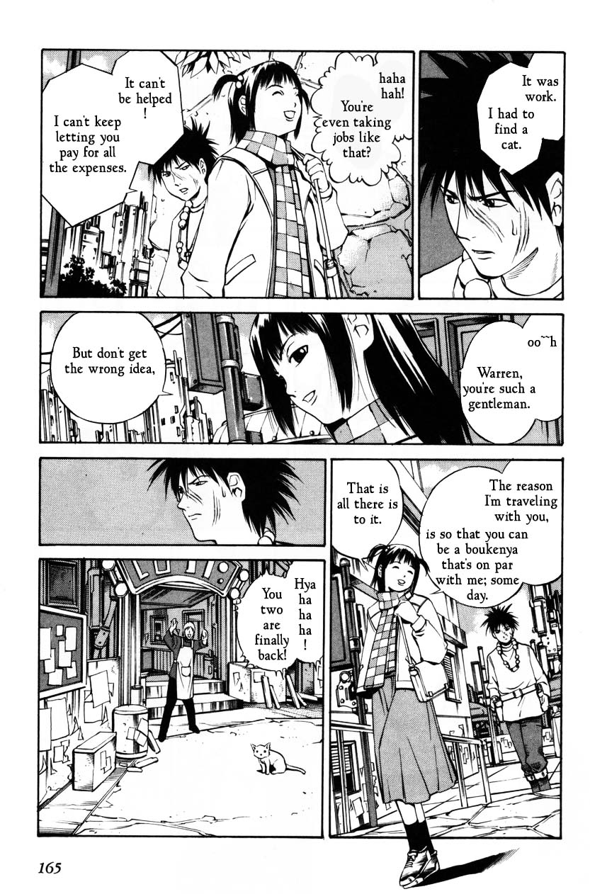 Eat-Man Chapter 65.2 page 3 - Chapter 65 v2 : Duo