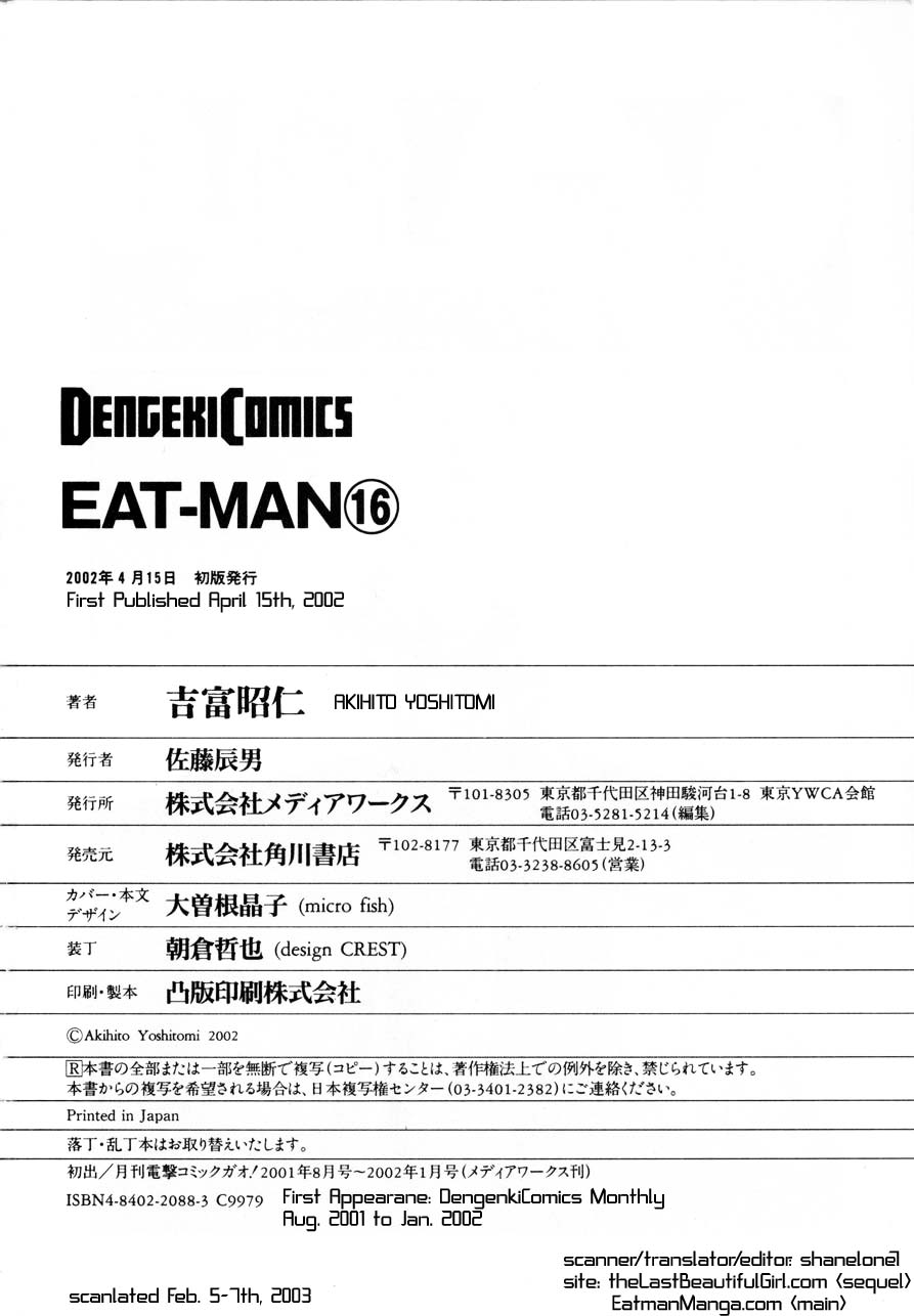 Eat-Man Chapter 65.2 page 32 - Chapter 65 v2 : Duo