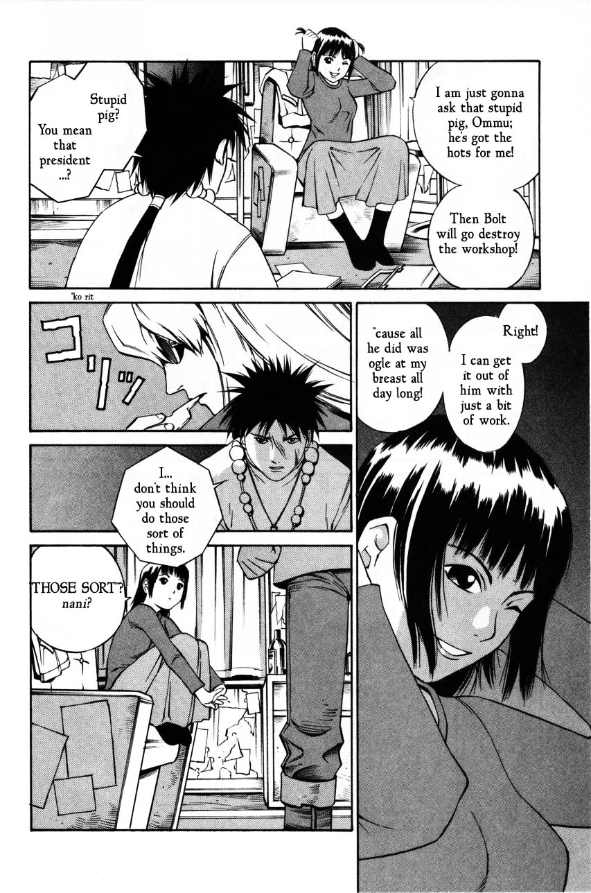 Eat-Man Chapter 65.2 page 6 - Chapter 65 v2 : Duo