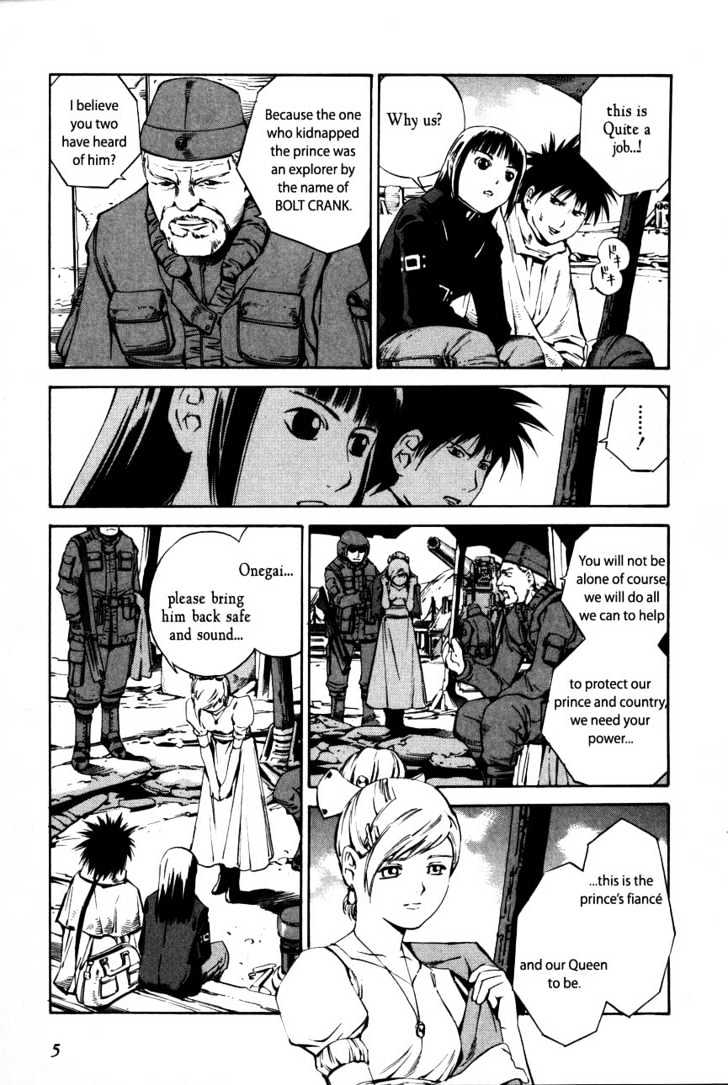 Eat-Man Chapter 66 page 7 - Chapter 66 : 66 Party \ 67 Gargoyle