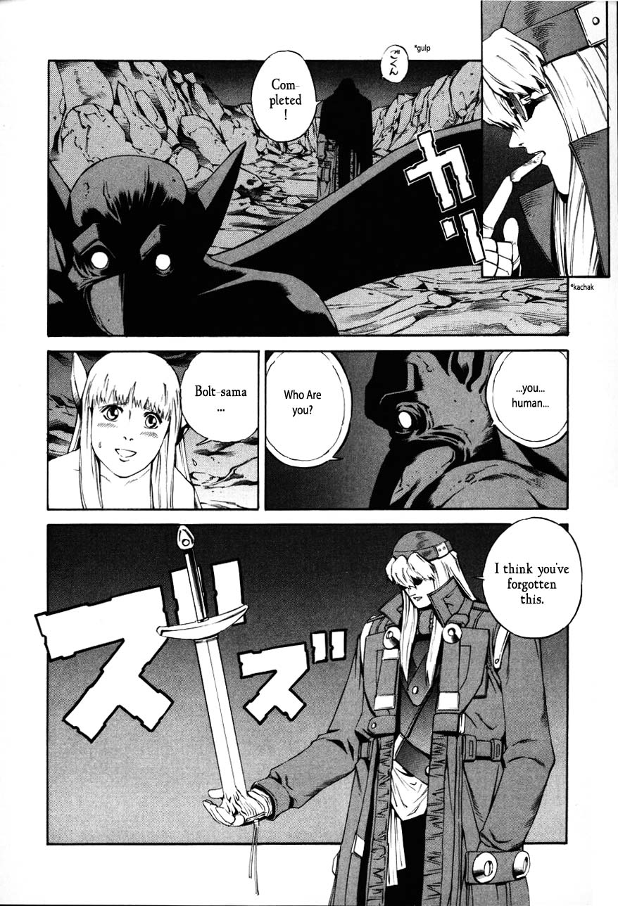 Eat-Man Chapter 67 page 26 - Chapter 67 v2 : Gargoyle