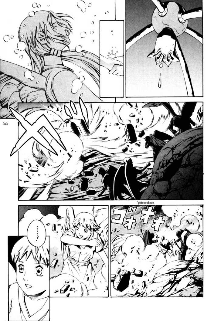 Eat-Man Chapter 68 page 23 - Chapter 68 : 68 Angels and Demons \ 69 Mole \ 70 Betrayal \ 71 Egg