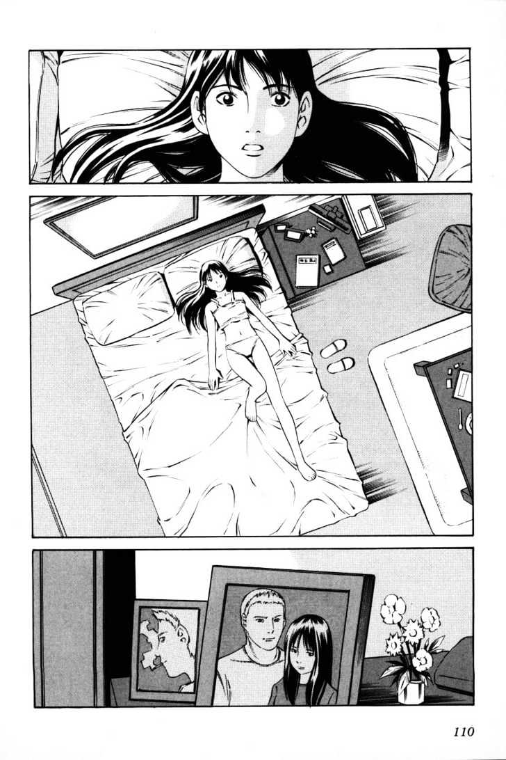 Eat-Man Chapter 68 page 44 - Chapter 68 : 68 Angels and Demons \ 69 Mole \ 70 Betrayal \ 71 Egg