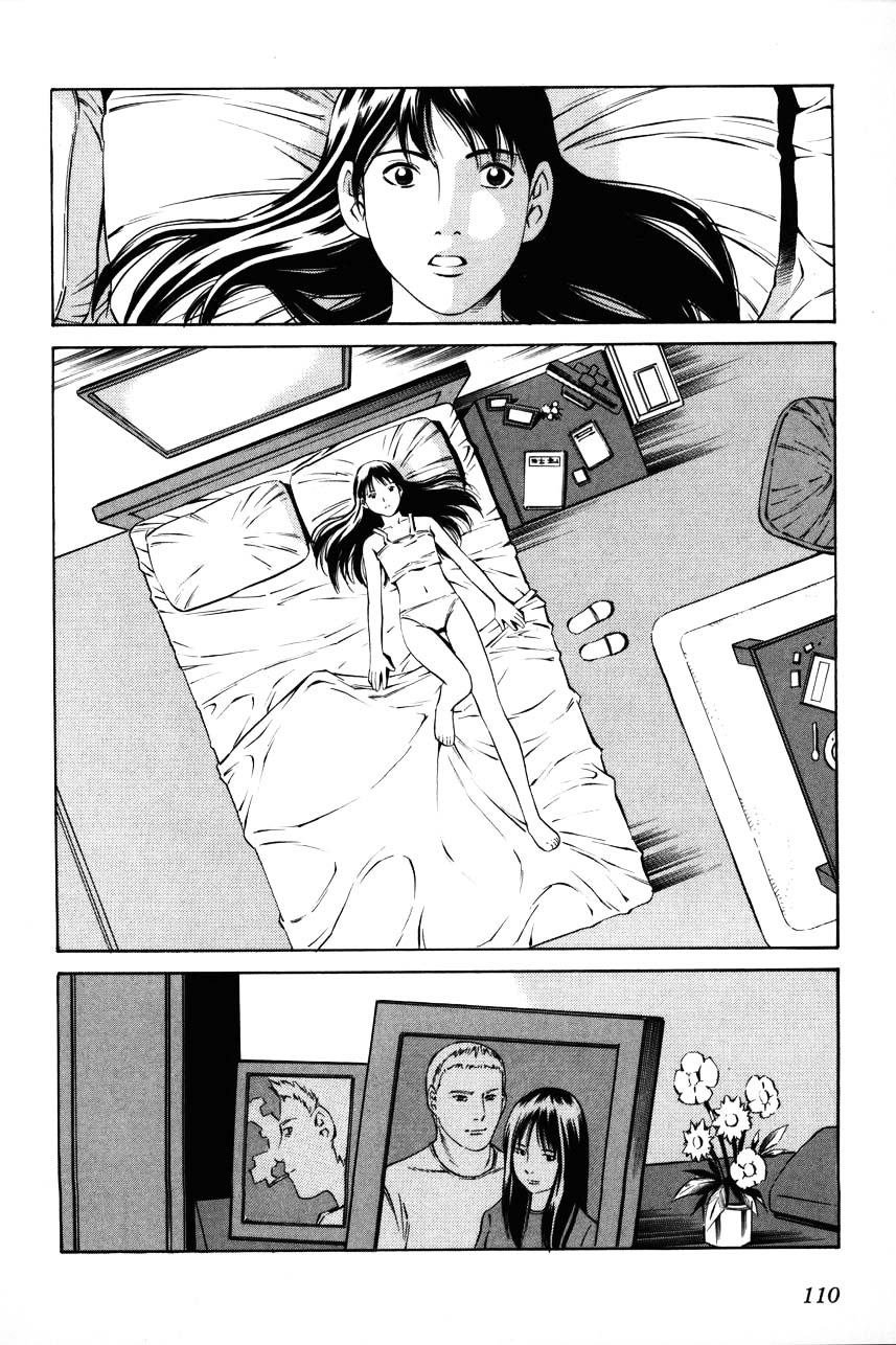 Eat-Man Chapter 69.2 page 12 - Chapter 69 v2 : Mole