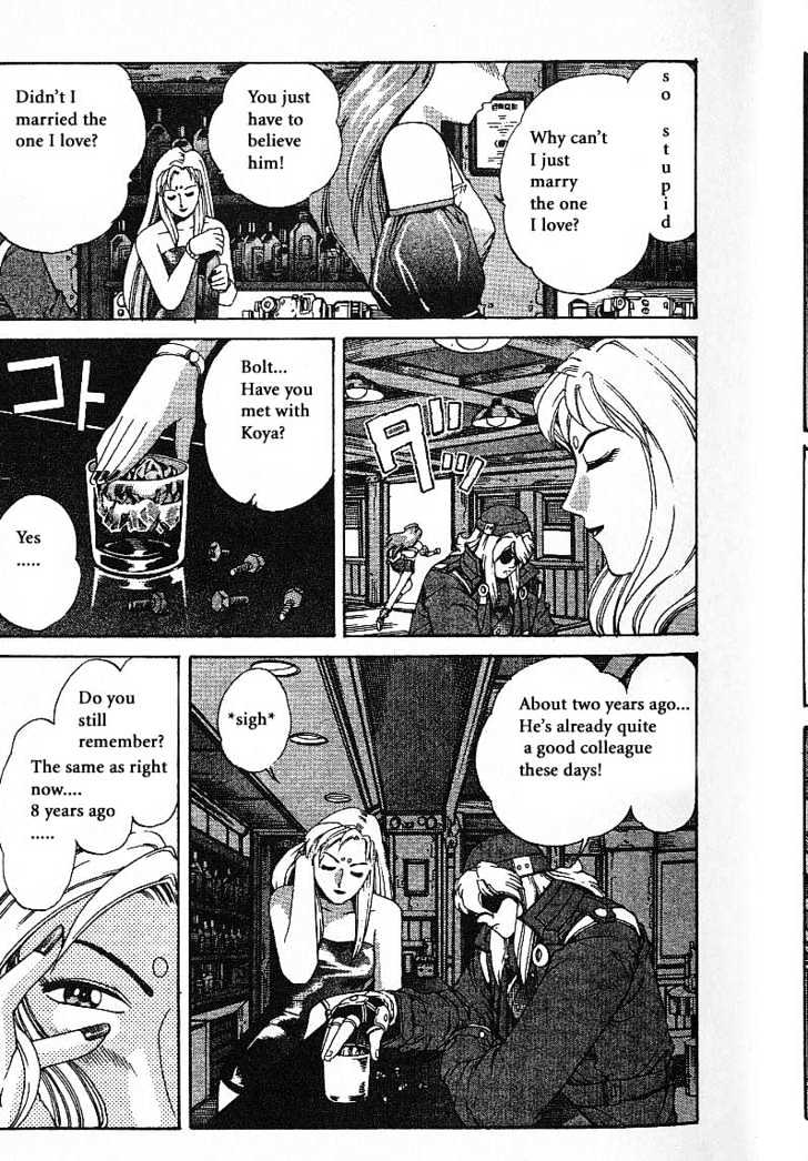 Eat-Man Chapter 7 page 15 - Chapter 7 : 7 Past, Present... \ 8 Shadow \ Another Story-Bye Bye Aimie