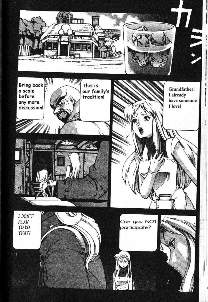 Eat-Man Chapter 7 page 16 - Chapter 7 : 7 Past, Present... \ 8 Shadow \ Another Story-Bye Bye Aimie
