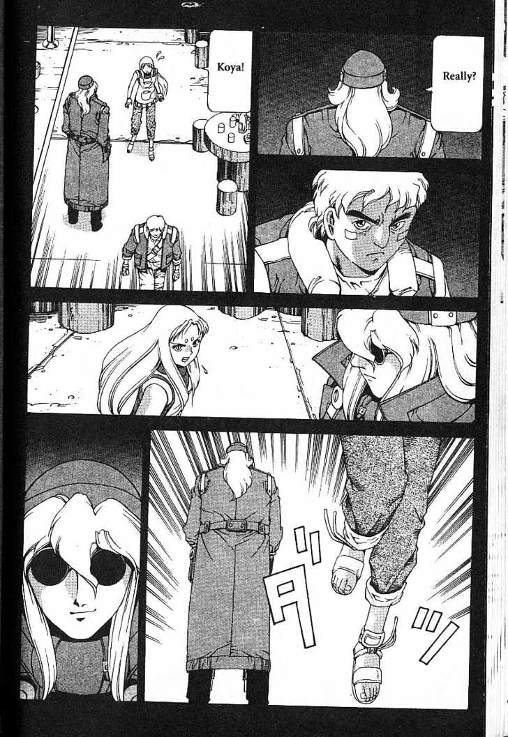 Eat-Man Chapter 7 page 18 - Chapter 7 : 7 Past, Present... \ 8 Shadow \ Another Story-Bye Bye Aimie