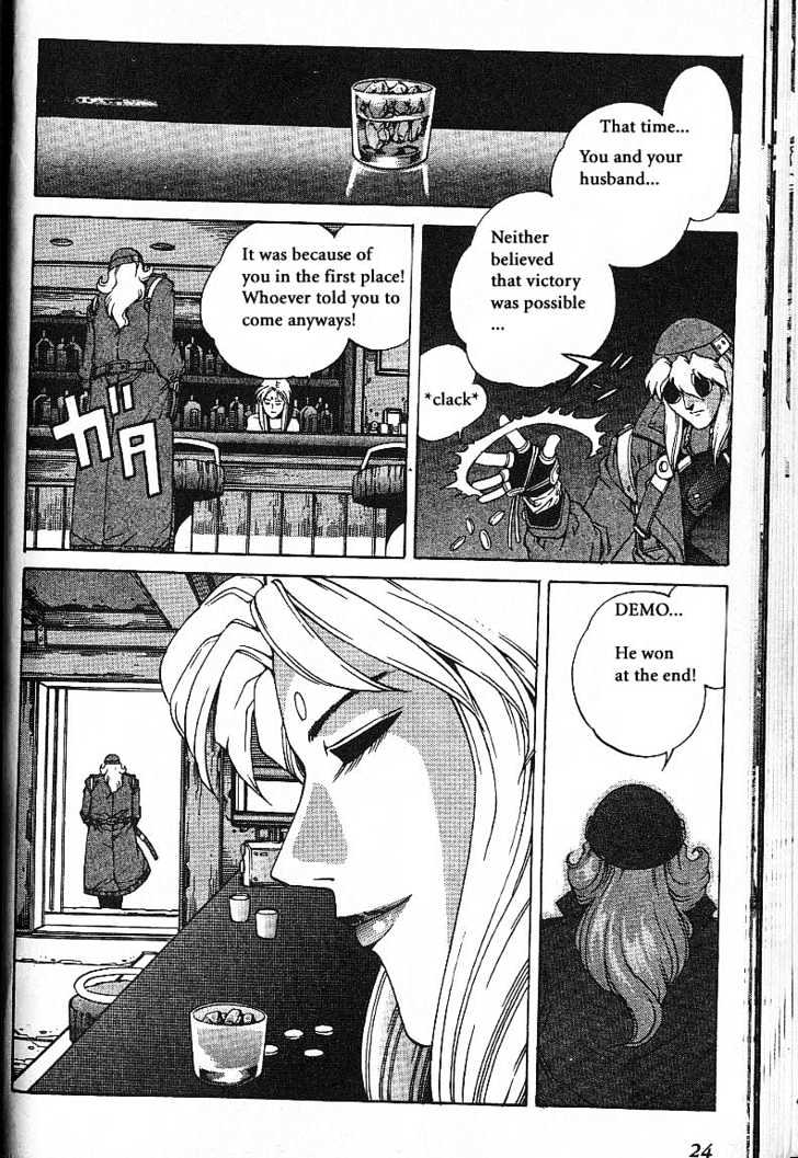 Eat-Man Chapter 7 page 26 - Chapter 7 : 7 Past, Present... \ 8 Shadow \ Another Story-Bye Bye Aimie