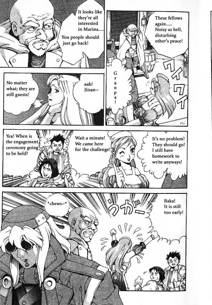 Eat-Man Chapter 7 page 7 - Chapter 7 : 7 Past, Present... \ 8 Shadow \ Another Story-Bye Bye Aimie