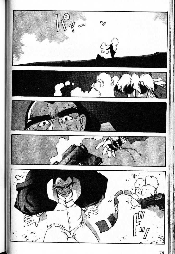 Eat-Man Chapter 7 page 80 - Chapter 7 : 7 Past, Present... \ 8 Shadow \ Another Story-Bye Bye Aimie