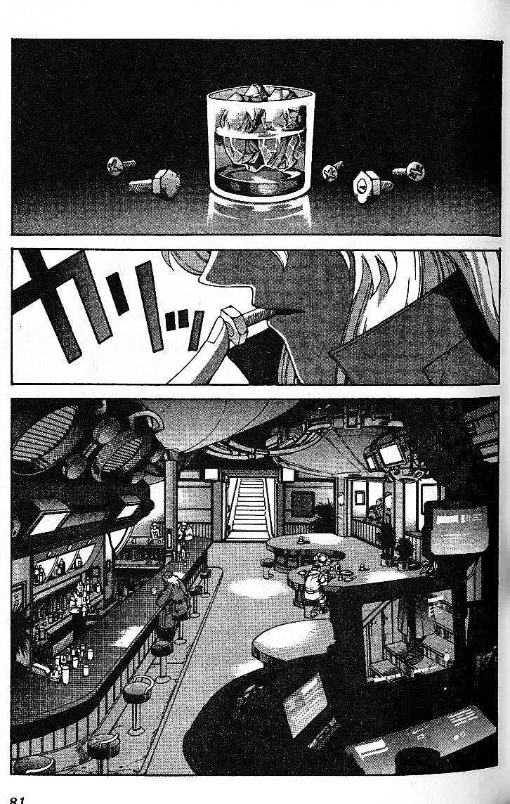 Eat-Man Chapter 7 page 83 - Chapter 7 : 7 Past, Present... \ 8 Shadow \ Another Story-Bye Bye Aimie
