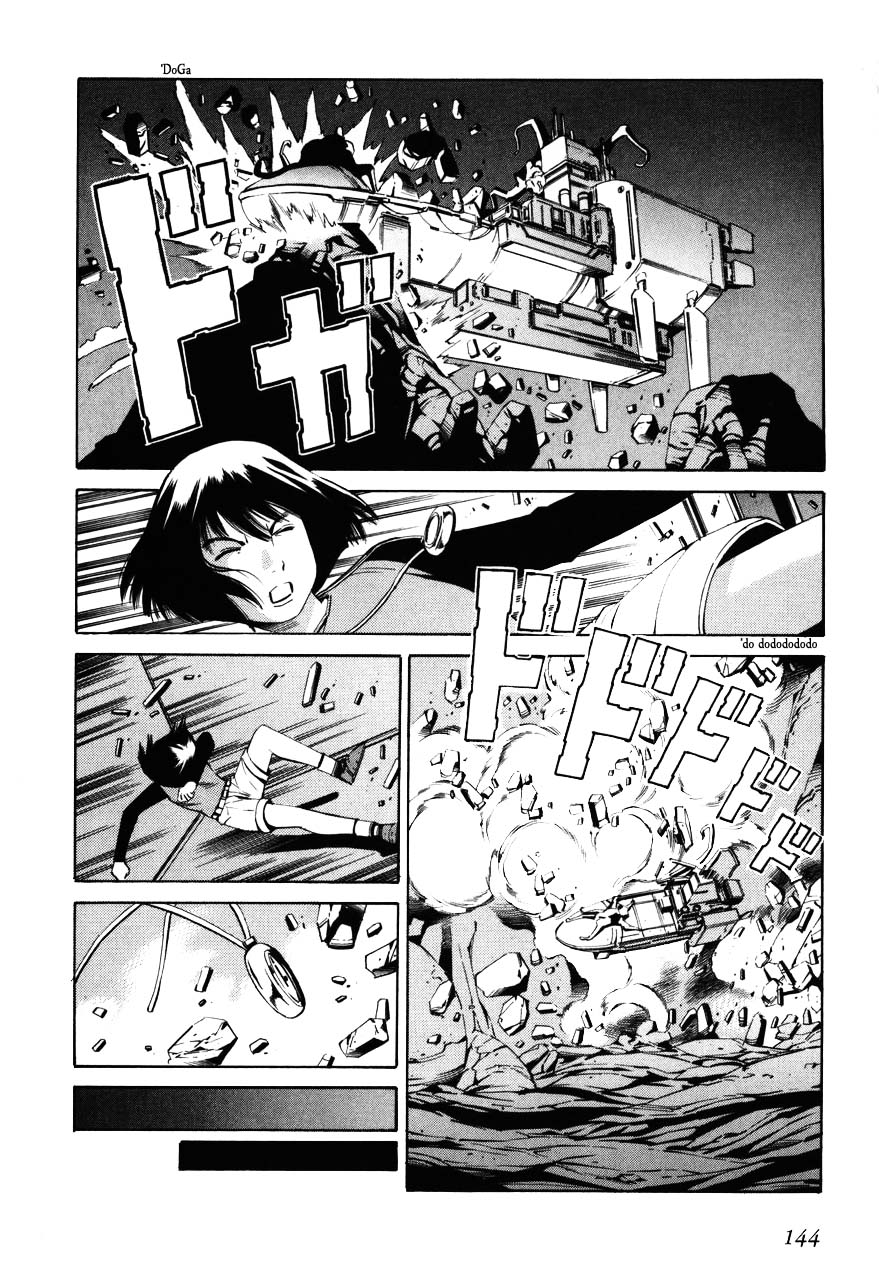 Eat-Man Chapter 70.2 page 14 - Chapter 70 v2 : Betrayal