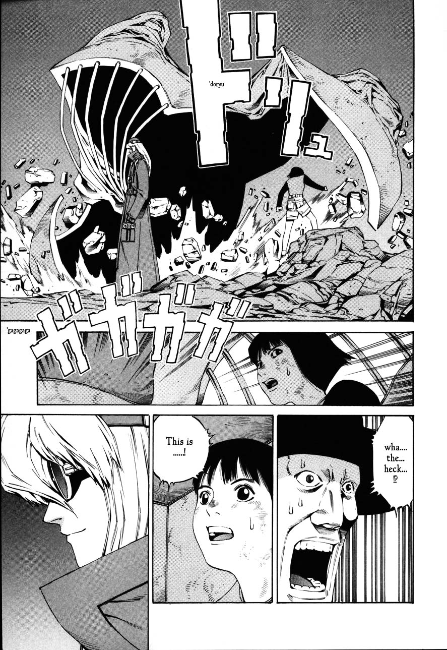 Eat-Man Chapter 70.2 page 23 - Chapter 70 v2 : Betrayal