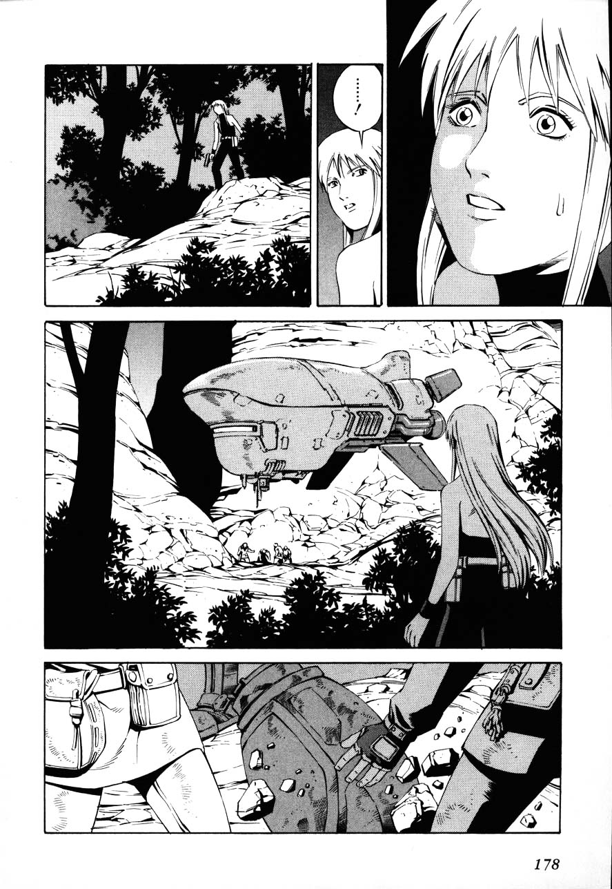Eat-Man Chapter 71 page 16 - Chapter 71 v2 : Egg