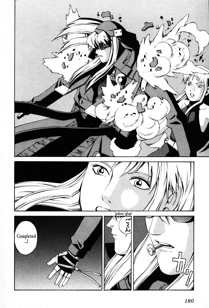 Eat-Man Chapter 71 page 18 - Chapter 71 v2 : Egg
