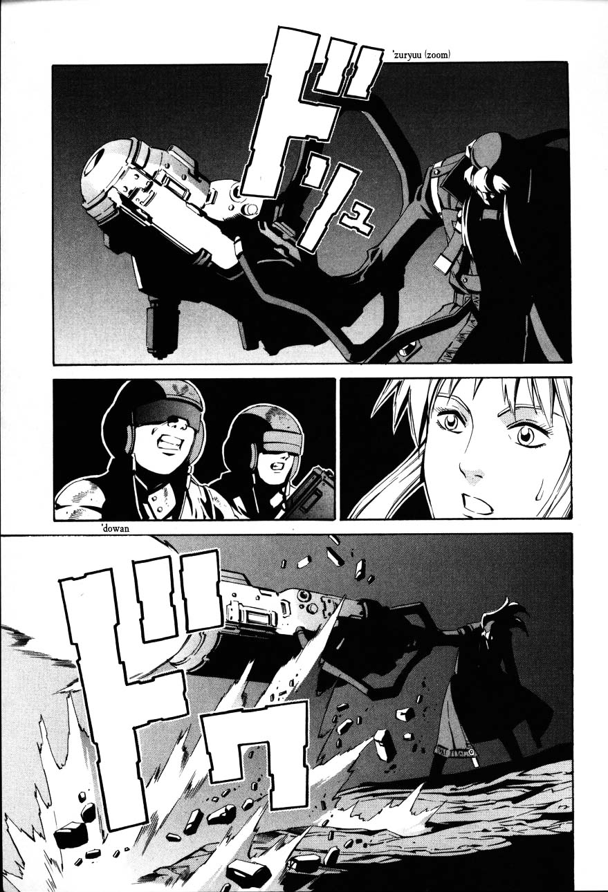 Eat-Man Chapter 71 page 19 - Chapter 71 v2 : Egg