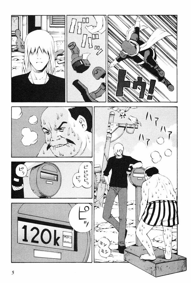 Eat-Man Chapter 72 page 8 - Chapter 72 : Diet