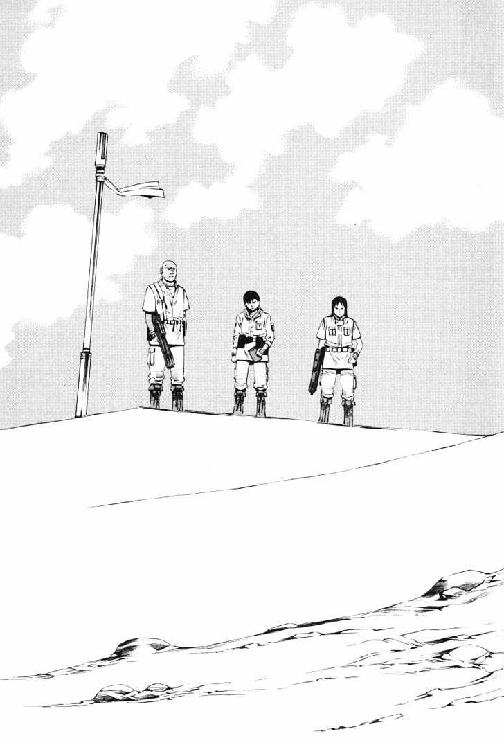 Eat-Man Chapter 73 page 3 - Chapter 73 : Zone