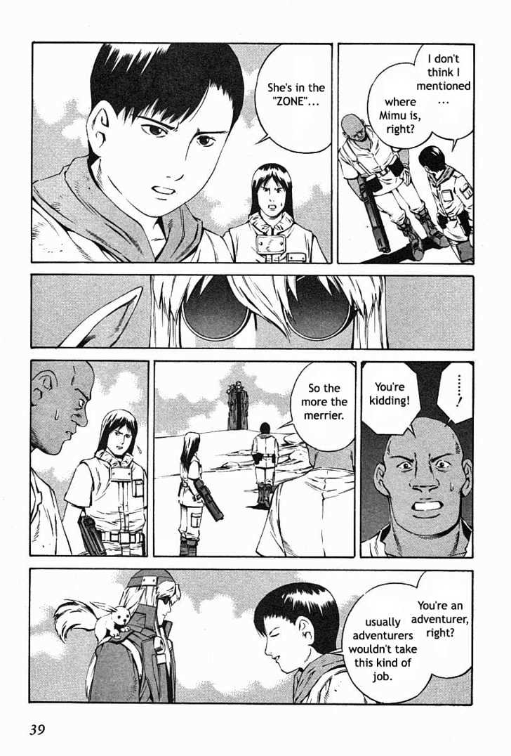 Eat-Man Chapter 73 page 5 - Chapter 73 : Zone