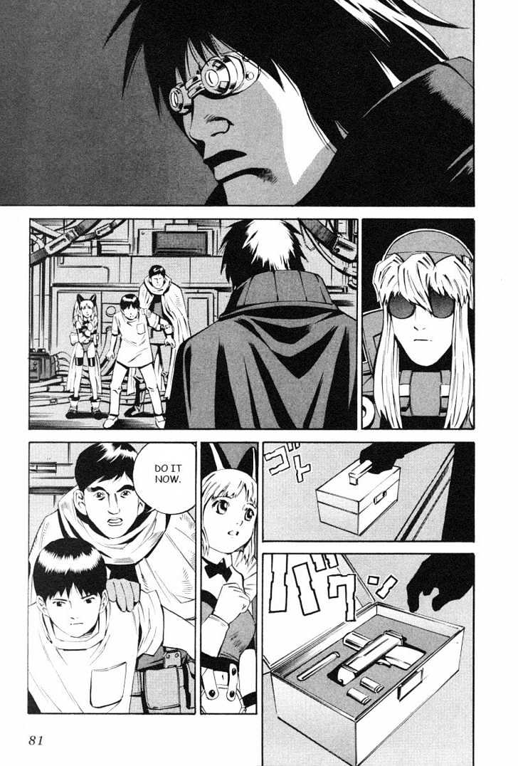 Eat-Man Chapter 74 page 15 - Chapter 74 : Sleep