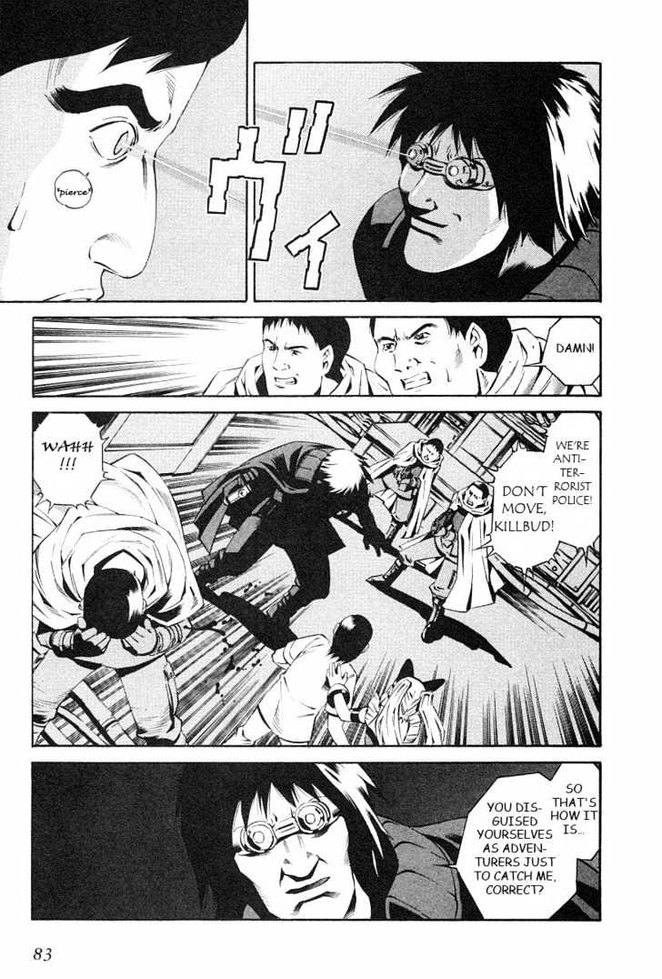 Eat-Man Chapter 74 page 17 - Chapter 74 : Sleep
