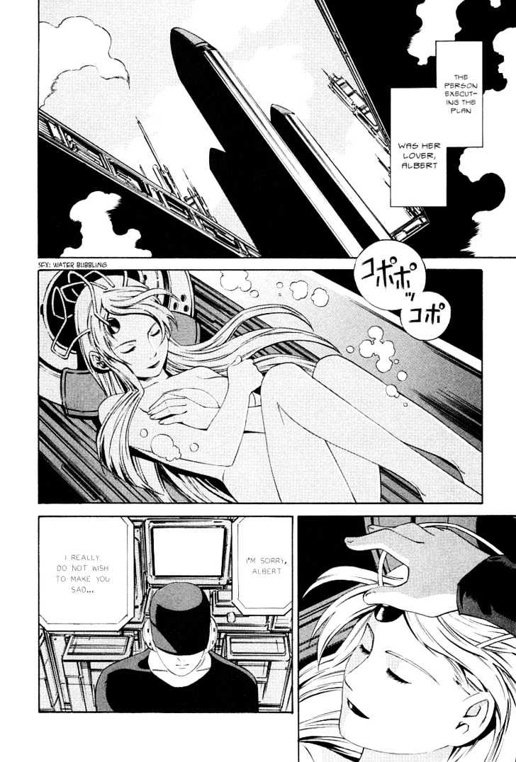 Eat-Man Chapter 77 page 10 - Chapter 77 : Delete