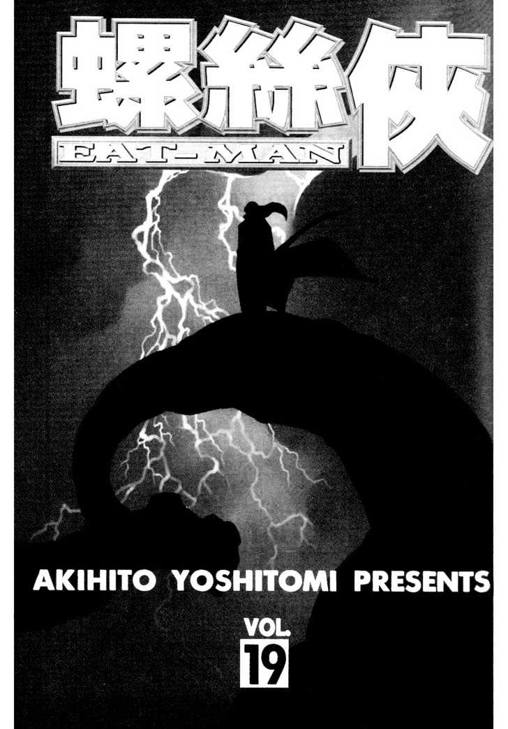 Eat-Man Chapter 78 page 1 - Chapter 78 : 78 Albatross \ 79 Tank