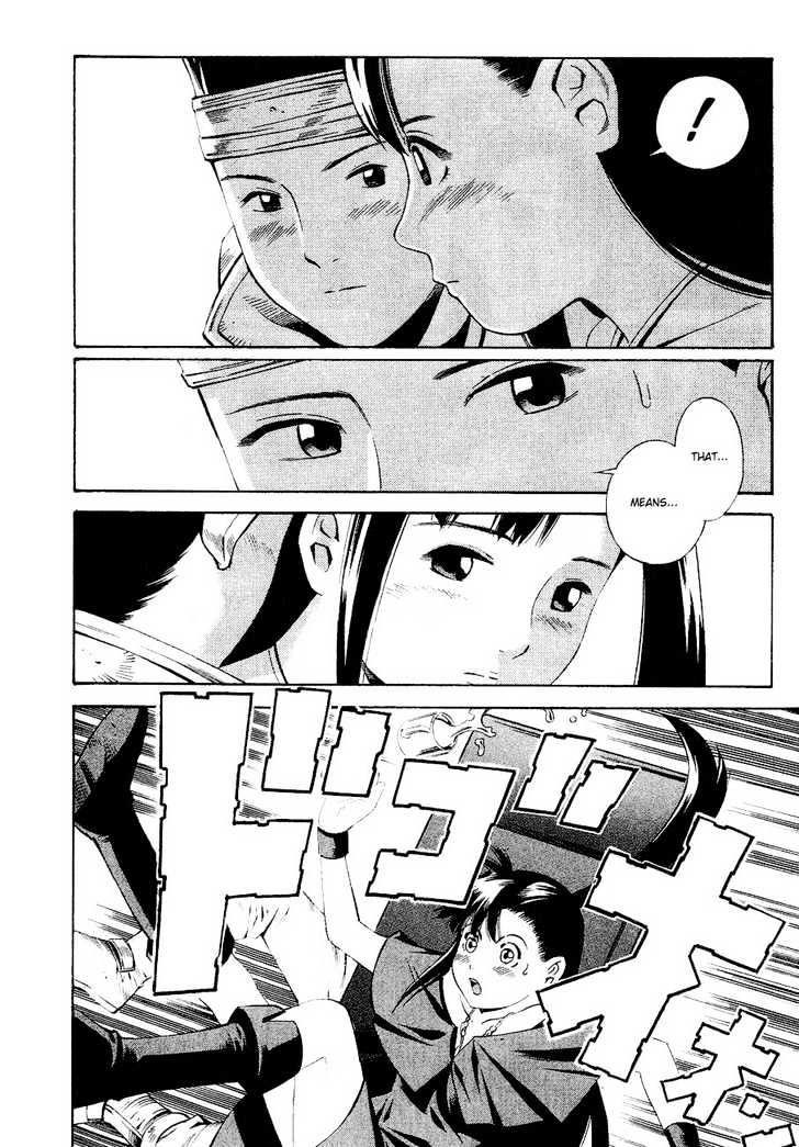 Eat-Man Chapter 78 page 44 - Chapter 78 : 78 Albatross \ 79 Tank