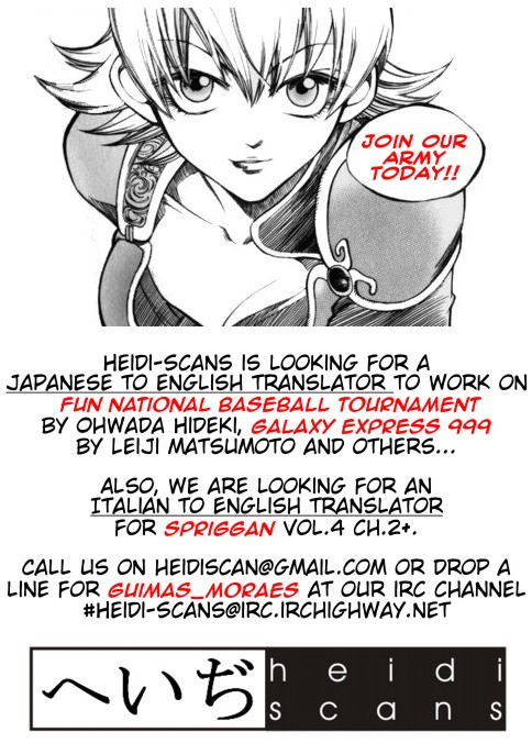 Eat-Man Chapter 79.2 page 32 - Chapter 79 v2 : Tank