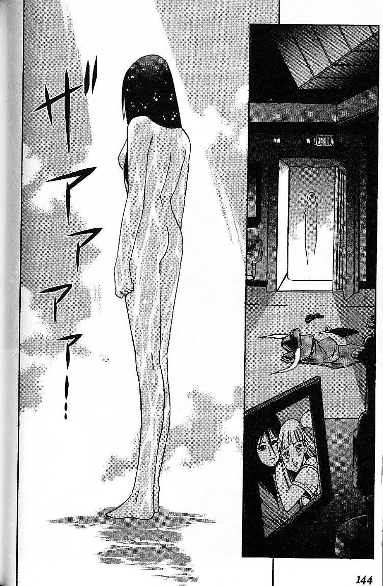 Eat-Man Chapter 8.5 page 63 - Chapter 8.5 : Another Story: Bye Bye Aimie