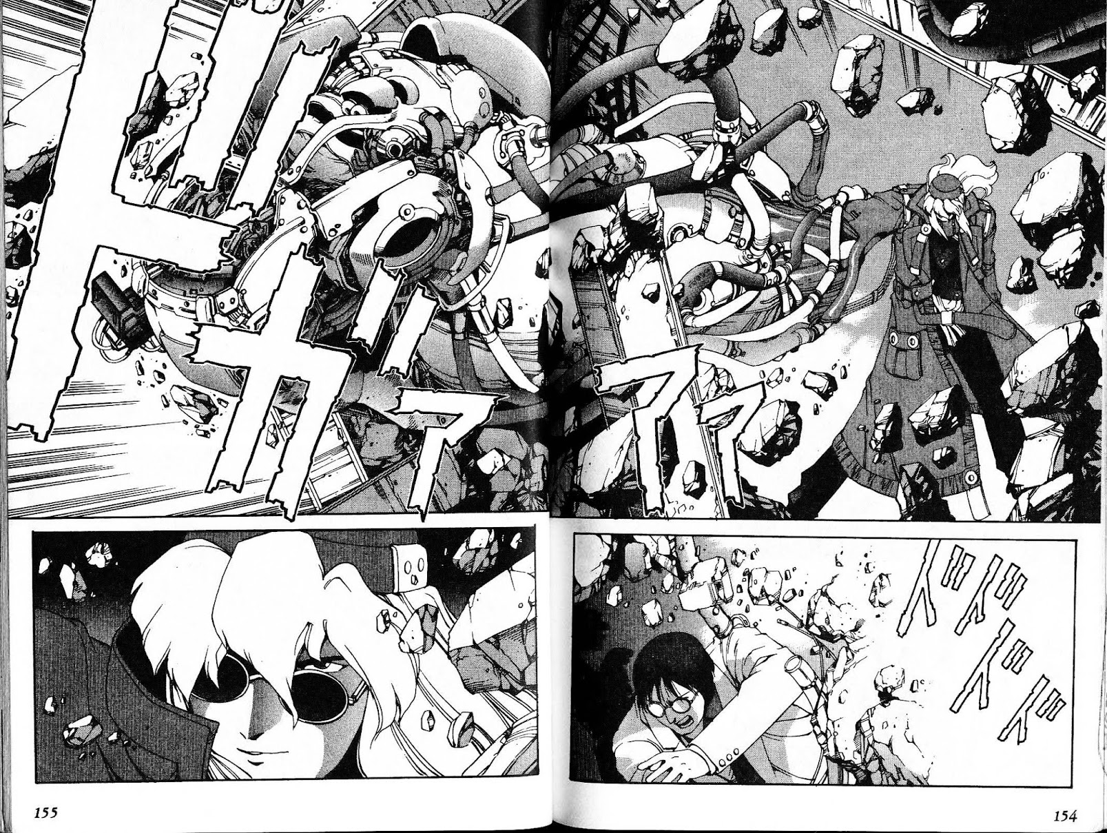 Eat-Man Chapter 8.5 page 73 - Chapter 8.5 : Another Story: Bye Bye Aimie