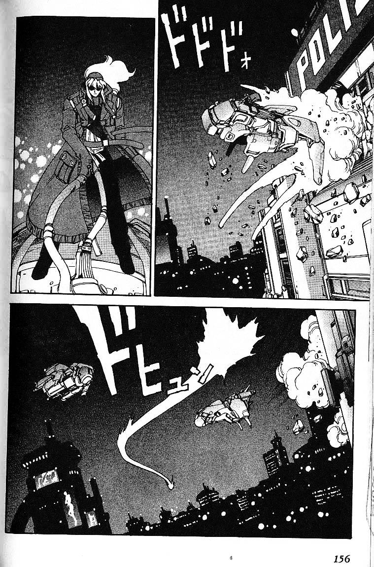Eat-Man Chapter 8.5 page 74 - Chapter 8.5 : Another Story: Bye Bye Aimie