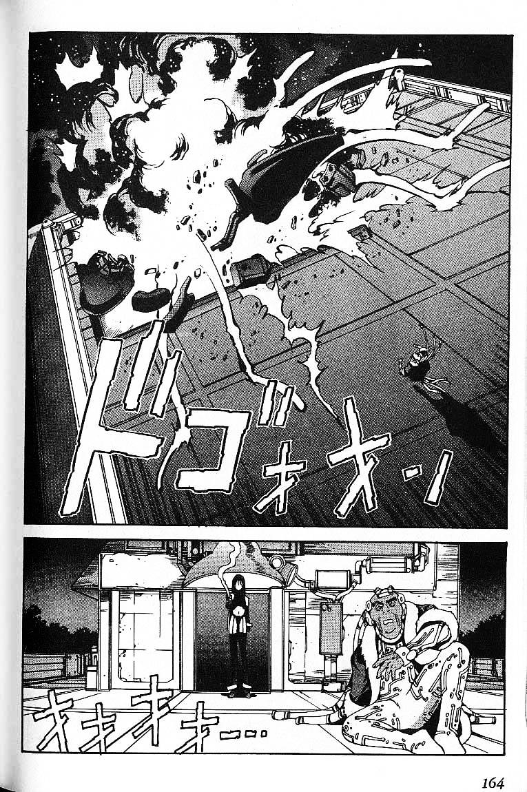 Eat-Man Chapter 8.5 page 82 - Chapter 8.5 : Another Story: Bye Bye Aimie