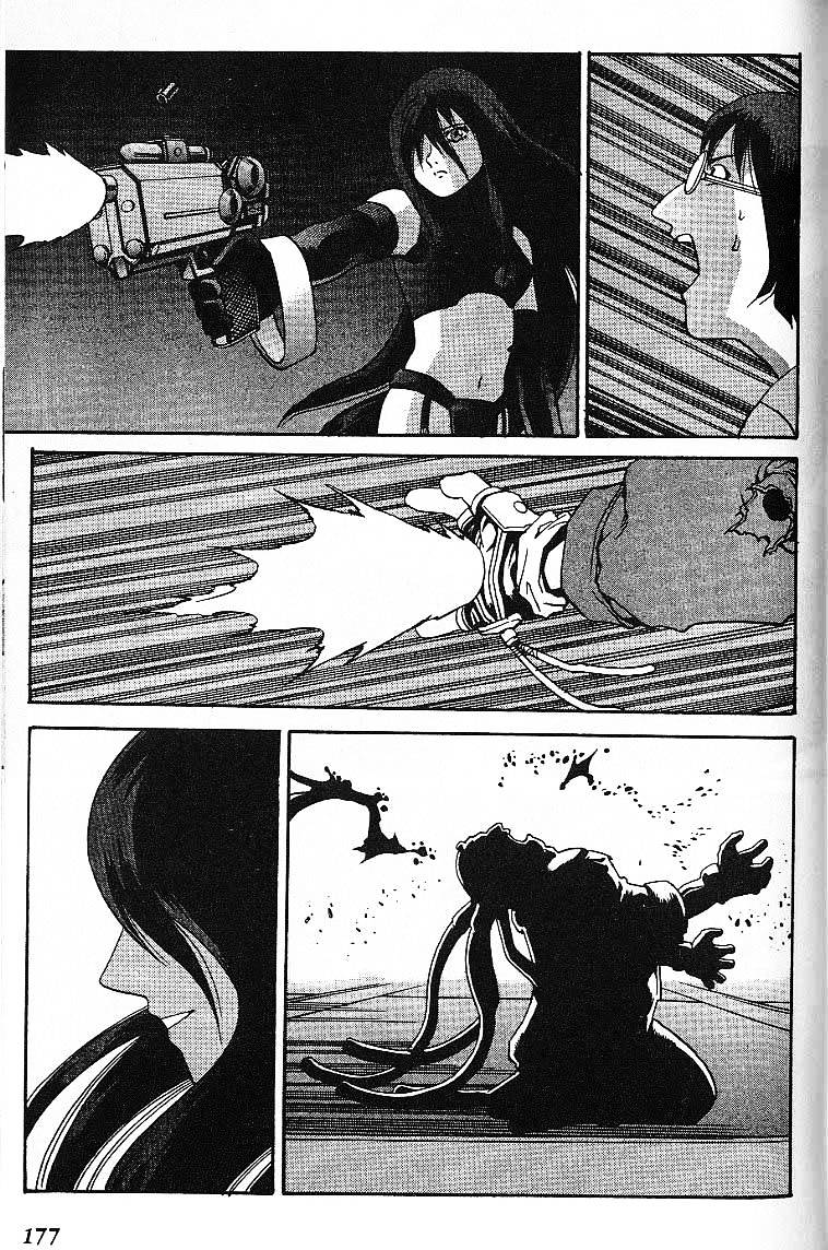Eat-Man Chapter 8.5 page 94 - Chapter 8.5 : Another Story: Bye Bye Aimie