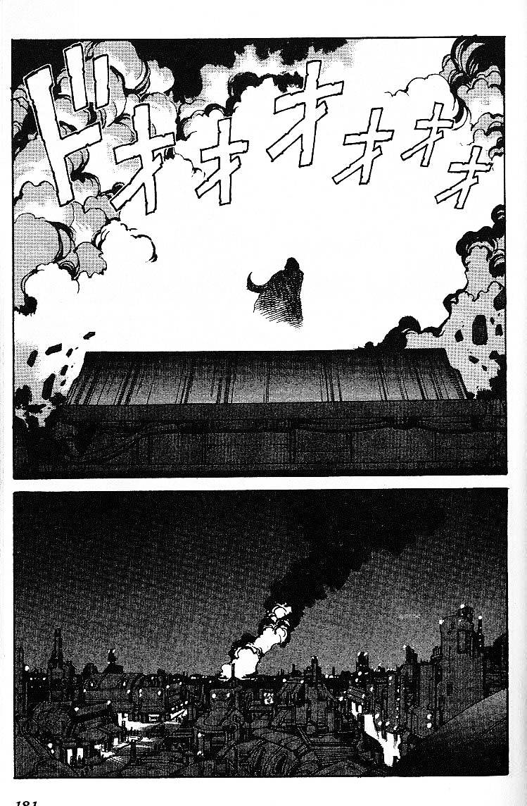 Eat-Man Chapter 8.5 page 97 - Chapter 8.5 : Another Story: Bye Bye Aimie
