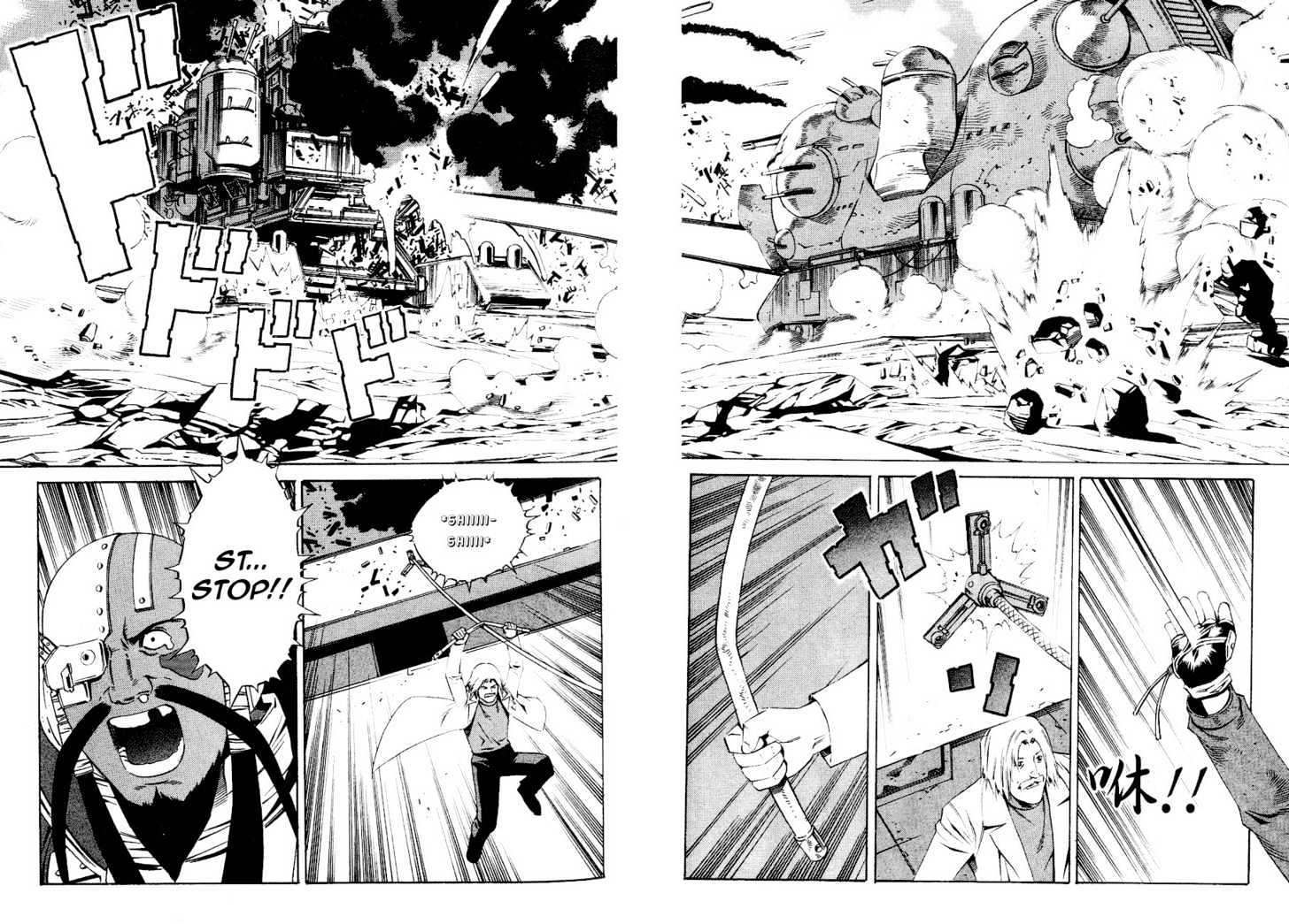 Eat-Man Chapter 80 page 12 - Chapter 80 : 79 Tank [continued] \ 80 Water \ 81 Omen