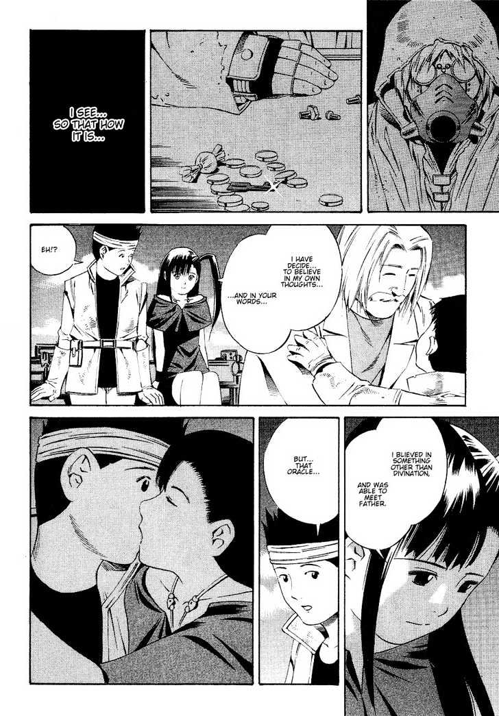 Eat-Man Chapter 80 page 15 - Chapter 80 : 79 Tank [continued] \ 80 Water \ 81 Omen