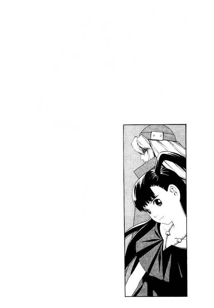Eat-Man Chapter 80 page 17 - Chapter 80 : 79 Tank [continued] \ 80 Water \ 81 Omen