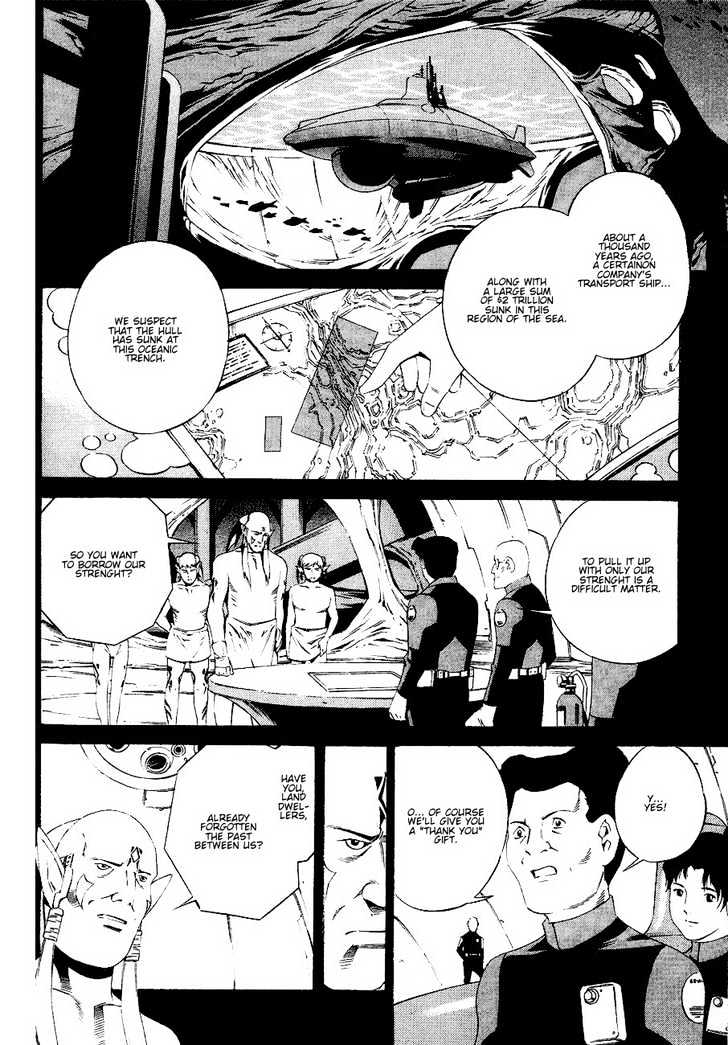 Eat-Man Chapter 80 page 23 - Chapter 80 : 79 Tank [continued] \ 80 Water \ 81 Omen