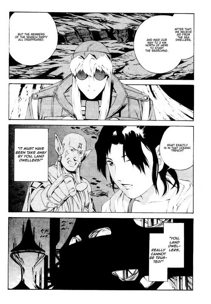Eat-Man Chapter 80 page 25 - Chapter 80 : 79 Tank [continued] \ 80 Water \ 81 Omen