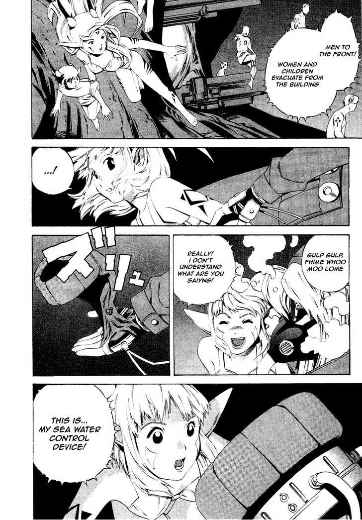 Eat-Man Chapter 80 page 37 - Chapter 80 : 79 Tank [continued] \ 80 Water \ 81 Omen